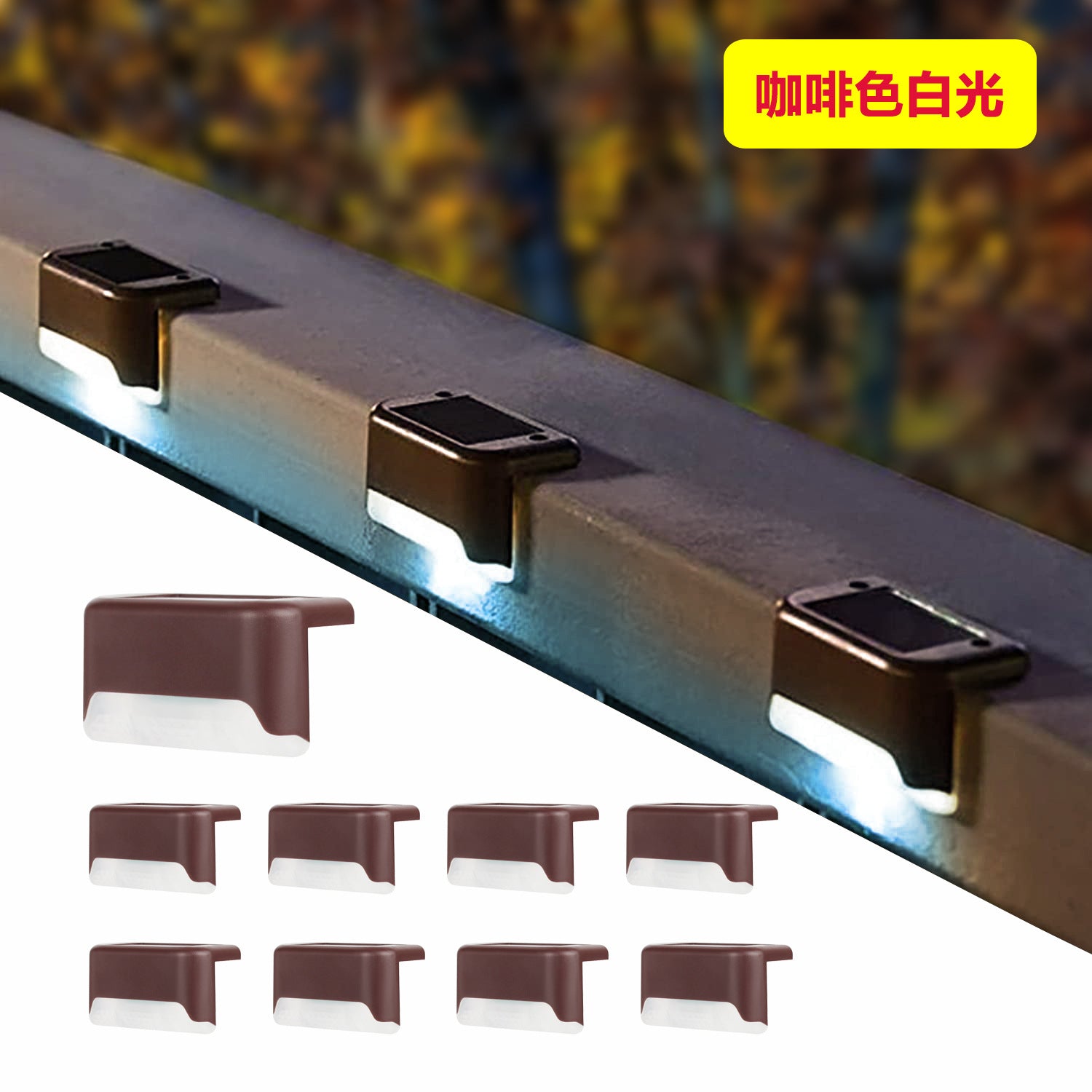 Cold light (brown housing)